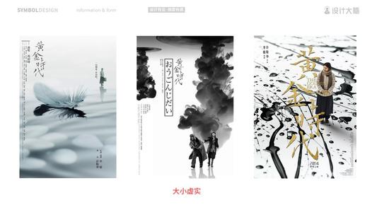 北园大学文凭毕业证怎么买假的